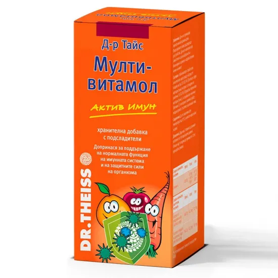 Мултивитамол актив имун 200мл
