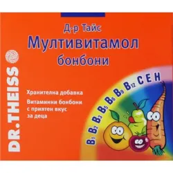 Мултивитамол бонбони х 20