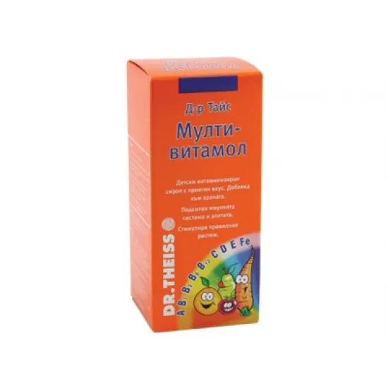 Мултивитамол сироп 200мл