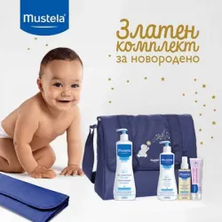 Mustela златен комплект за новородено Mustela златен комплект за новородено