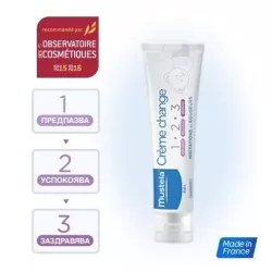 Mustela витаминен защитен крем 1-2-3 100мл Mustela витаминен защитен крем 1-2-3 100мл