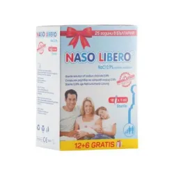 Назо Либеро Naso Libero 0.9% NaCl физиол. р-р 18 амп. х 5 мл