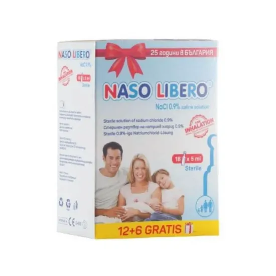Назо Либеро Naso Libero 0.9% NaCl физиол. р-р 18 амп. х 5 мл
