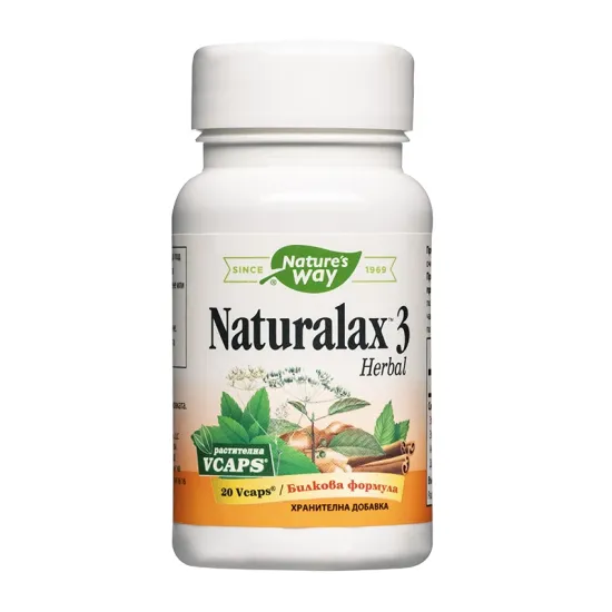 Натуралакс 3, Naturalax 3 с алое вера