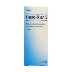 Назо-Хил S, Naso-Heel S перорални капки 30 мл