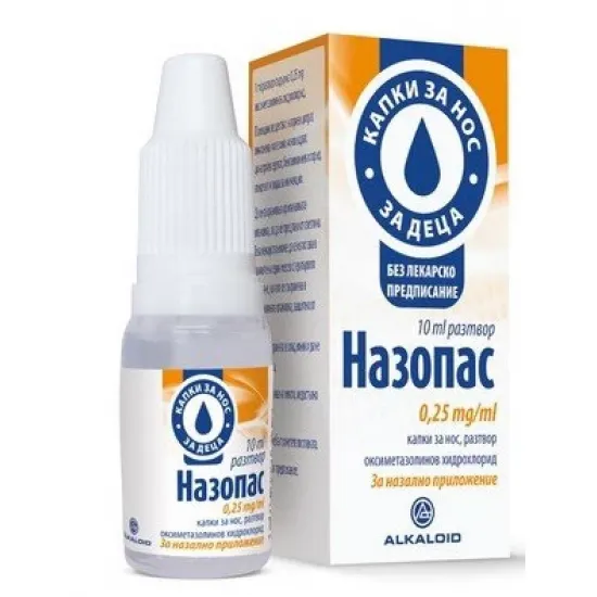 Назопас капки за нос за деца 0,25 mg/ ml 10 мл