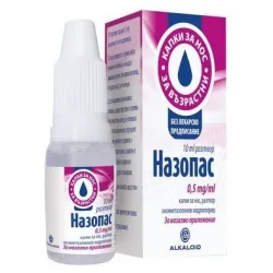 Назопас капки за нос за възрастни 0,5 mg/ ml 10 мл