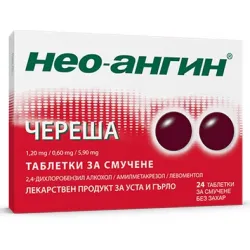 Нео-ангин, Neo-angin череша 24 таблетки за смучене