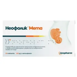 Неофолик мета, Neopholic meta табл. 0.4мг х 90