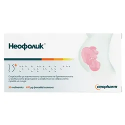 Неофолик / Neopholic фолиева киселина табл. 0.4 х 90