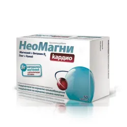 НеоМагни Кардио 50 таблетки