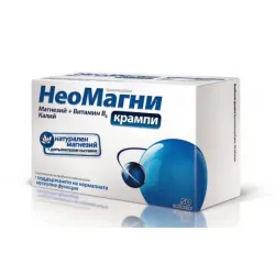 НеоМагни Крампи 50 таблетки
