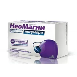 НеоМагни Преумора, NeoMagni Overwork 50 таблетки