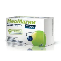 НеоМагни Стрес, NeoMagni Stress 50 таблетки