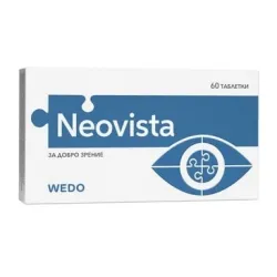 НеоВиста, Neo Vista табл. х 60