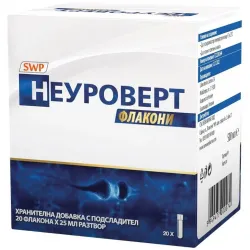 Неуроверт, 20 флакона, Sun Wave Pharma