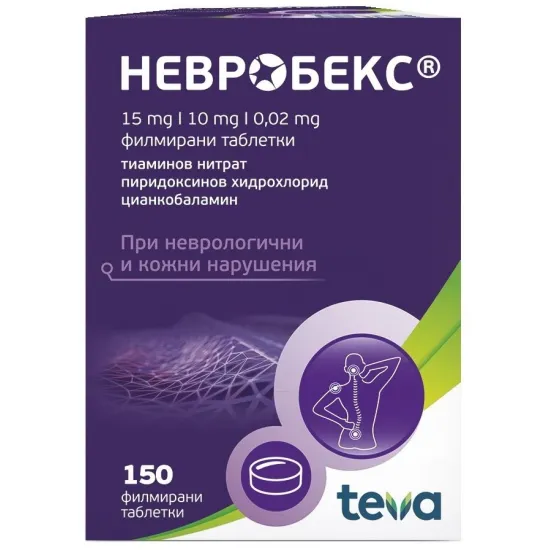Невробекс, 150 филмирани таблетки, Teva Невробекс, 150 филмирани таблетки, Teva