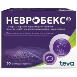 Невробекс, 30 филмирани таблетки, Teva