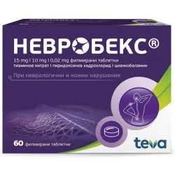 Невробекс, 60 филмирани таблетки, Teva