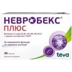Невробекс Плюс, 20 капсули, Teva