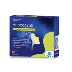 Невростаб/ Neurostab капс. х30