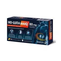 Но-шпа Макс, No-spa Max 80 mg х 24 таблетки