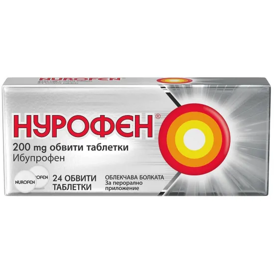 Нурофен, 200 mg, 24 обвити таблетки