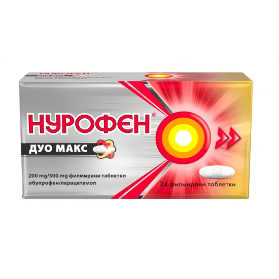 Нурофен Дуо Макс 200 mg/500 mg 24 таблетки Нурофен Дуо Макс 200 mg/500 mg 24 таблетки