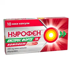 Нурофен Експрес форте компакт 400мг. х 10 меки капсули