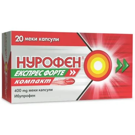 Нурофен Експрес форте компакт 400мг. х20 меки капсули