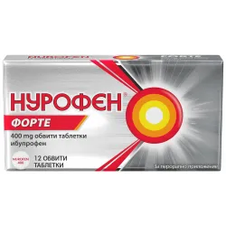 Нурофен Форте, Nurofen Forte 400 мг 12 таблетки