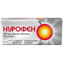 Нурофен, 200 mg, 12 обвити таблетки