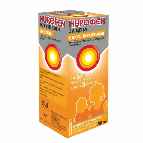 Нурофен за деца, Nurofen 100mg/5ml портокал 100 мл Нурофен за деца, Nurofen 100mg/5ml портокал 100 мл