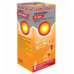 Нурофен за Юноши, Nurofen junior 200mg/5ml ягода 100 ml