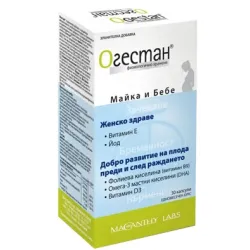 Огестан, Ogestan 30 капсули
