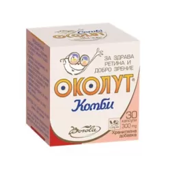 Околут Комби, Ocolut Combi 300 mg 30 капсули