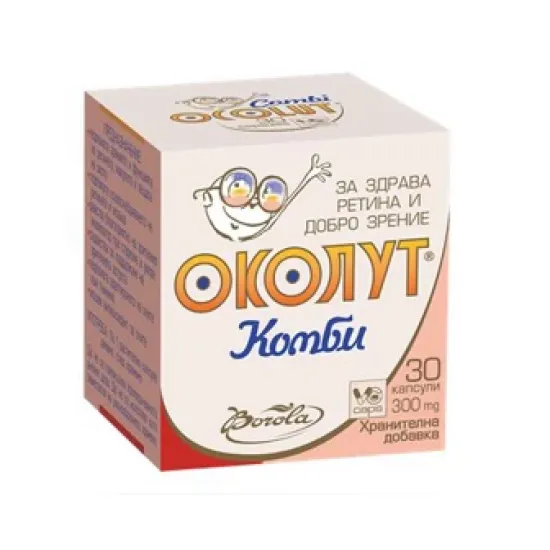 Околут Комби, Ocolut Combi 300 mg 30 капсули