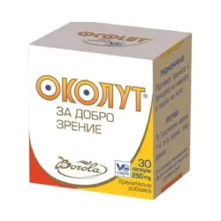 Околут За добро зрение 30 капсули Борола