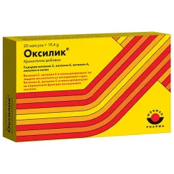 Оксилик мощен антиоксидантен комплекс 20 капсули