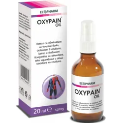 Оксипейн, Oxypain oil масло спрей 20ml
