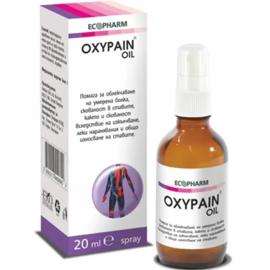 Оксипейн, Oxypain oil масло спрей 20ml