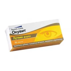 Окувит Лутеин Форте, Ocuvite Lutein Forte витамини за очи табл. х30