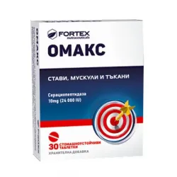 Омакс нео, Omax neo 10 мг 30 таблетки