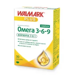Омега 3-6-9, Omega 3-6-9 500 мг 30 капсули