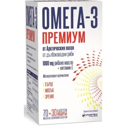 Омега 3 Премиум 1000 мг Х 70+30 меки капсули 