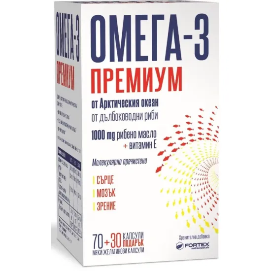 Омега 3 Премиум 1000 мг Х 70+30 меки капсули 
