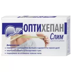 Оптихепан Слим, Optihepan Slim за черния дроб 30 капсули