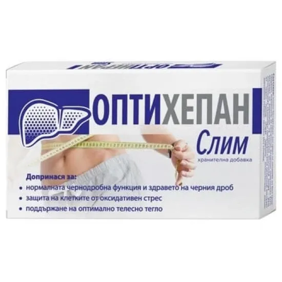 Оптихепан Слим, Optihepan Slim за черния дроб 30 капсули