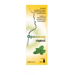 Оралмед, Oralmed спрей за уста 20 мл