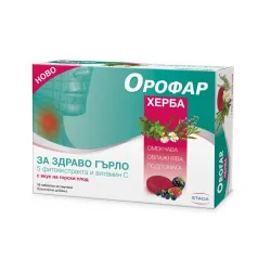 Орофар Херба 16 таблетки за смучене
